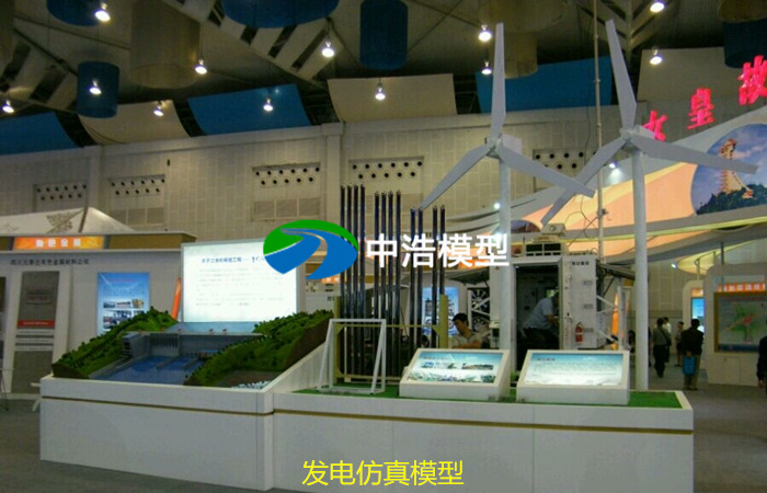 ?風(fēng)力發(fā)電沙盤仿真實(shí)訓(xùn)臺(tái)