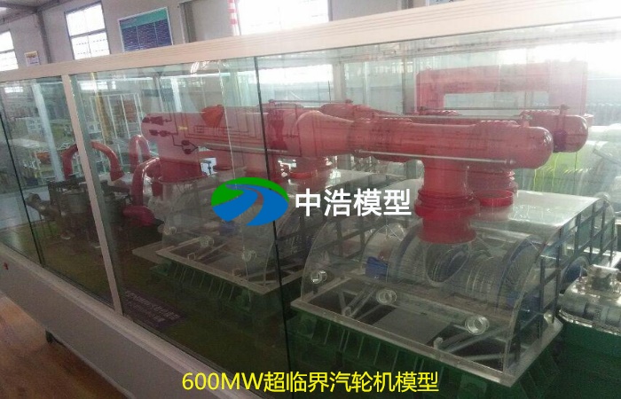 《南京工業(yè)大學》600MW超臨界汽輪機模型