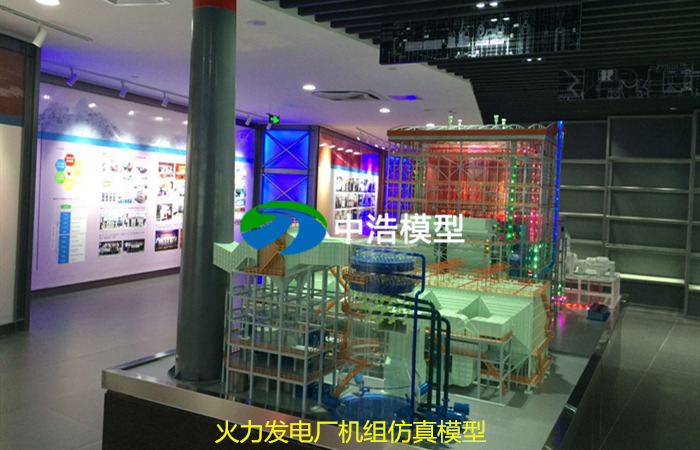 火力發(fā)電廠機組仿真模型