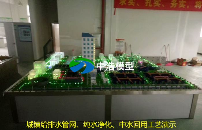城鎮(zhèn)給排水管網(wǎng)、純水凈化、中水回用工藝